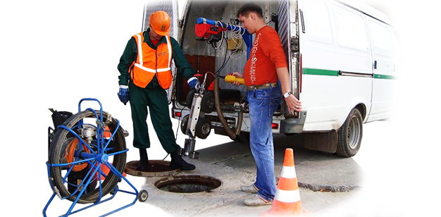 прочистка систем канализации цены Астрахань